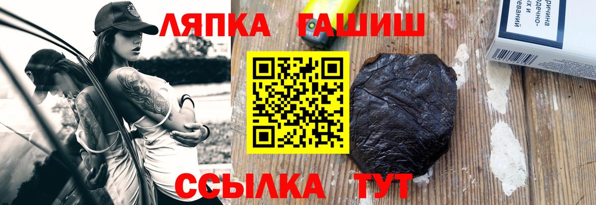 ГАШ ice o lator Ахтубинск