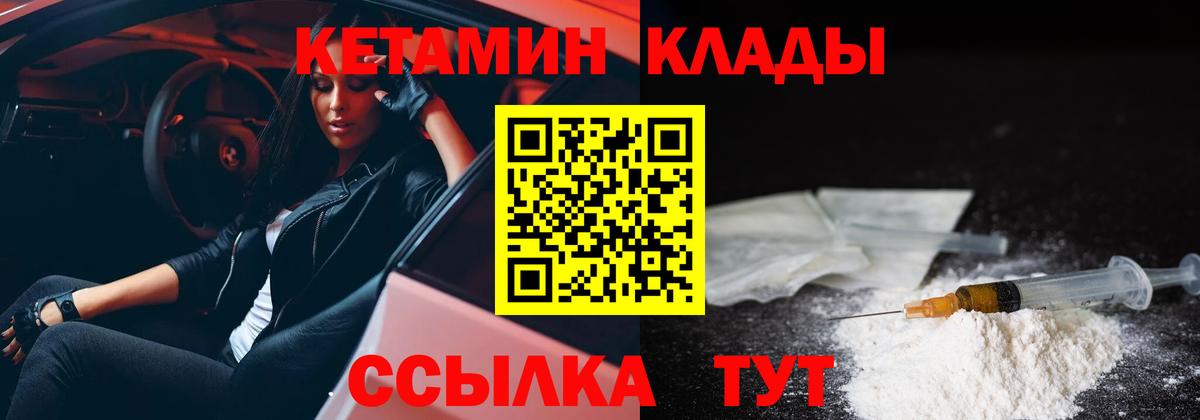 Ахтубинск  Канабис  COCAIN  MDMA  Мефедрон кристаллы  Вход с VPN  Гашиш 