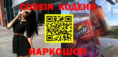 COCAINE Аргун