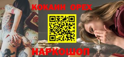 гашик Апрелевка