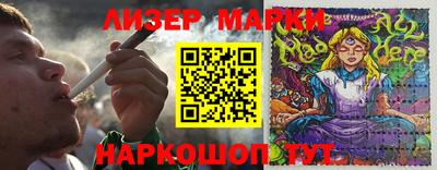гашик Апрелевка