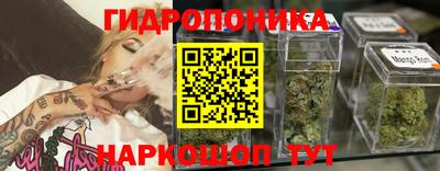 марки lsd Апшеронск