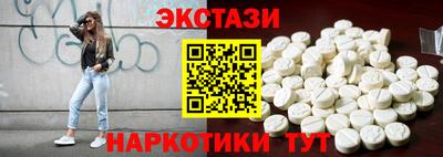 гашик Апрелевка