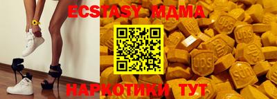гашик Апрелевка