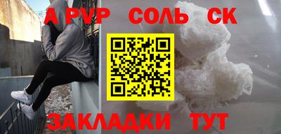 гашик Апрелевка