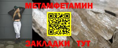 марки lsd Апшеронск