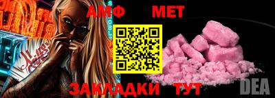 марки lsd Апшеронск