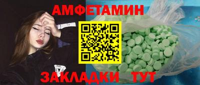 гашик Апрелевка