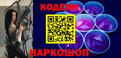 марки lsd Апшеронск