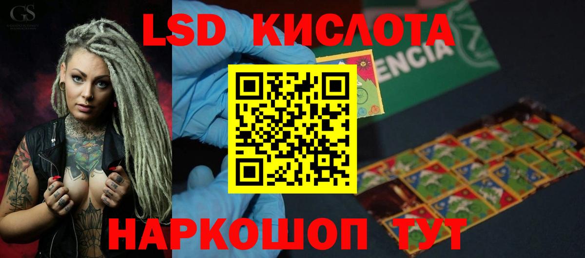 Ахтубинск  Лсд 25 экстази кислота  Лсд 25 экстази ecstasy  Вход с VPN 
