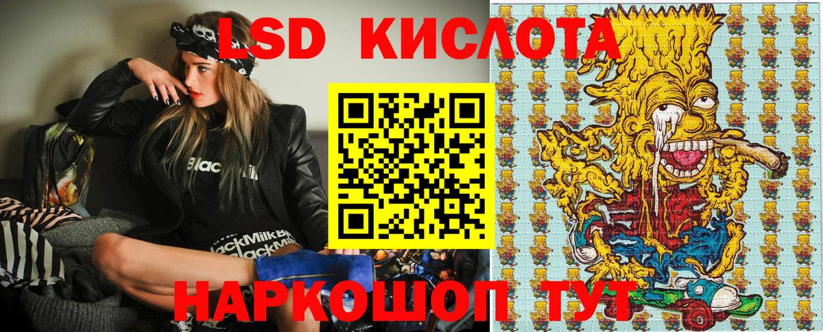 Ахтубинск  Марки N-bome 1,5мг  Вход с VPN 
