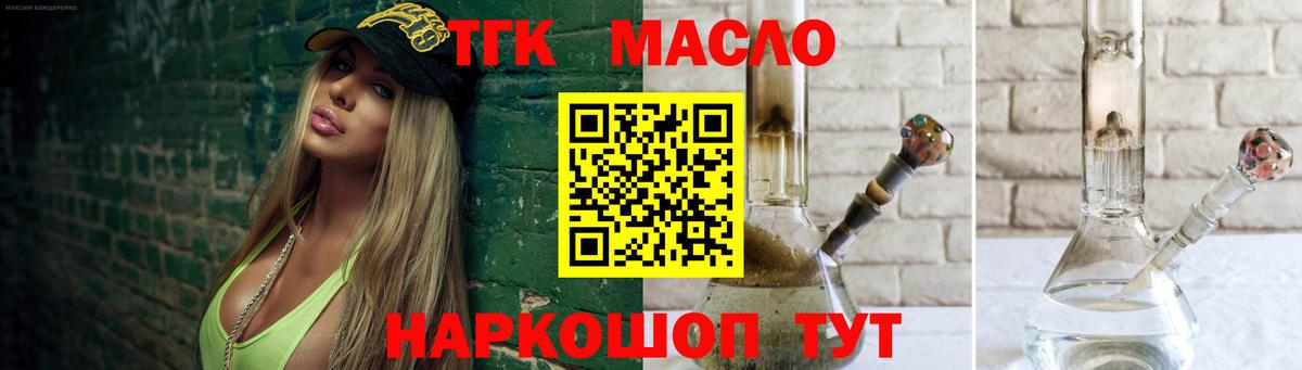 Дистиллят ТГК концентрат Ахтубинск