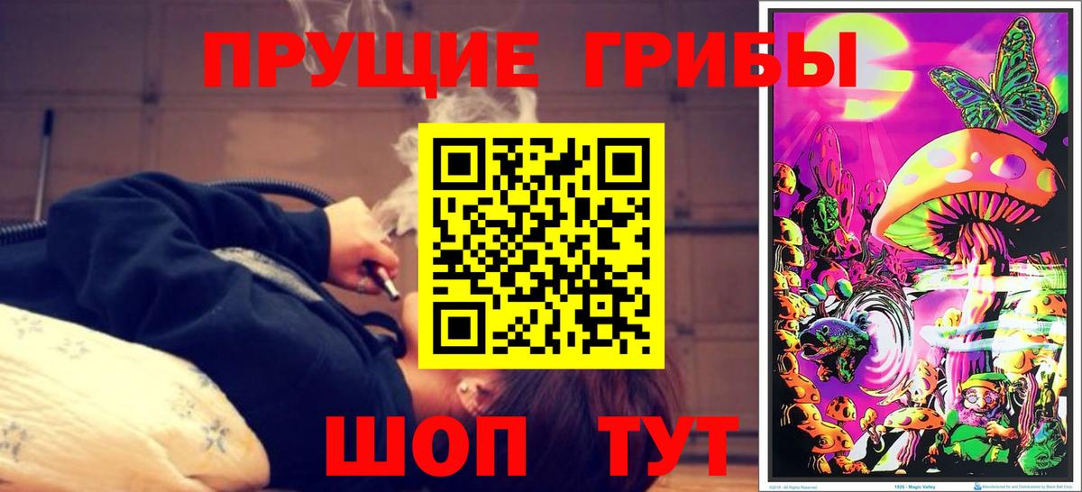 Каннабис Ахтубинск