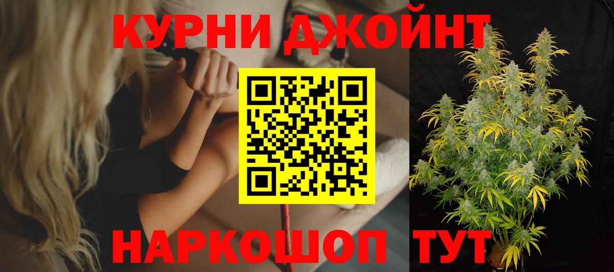 Бошки марихуана гибрид  Вход с VPN  Шишки марихуана AK-47  Ахтубинск  МАРИХУАНА MAZAR 