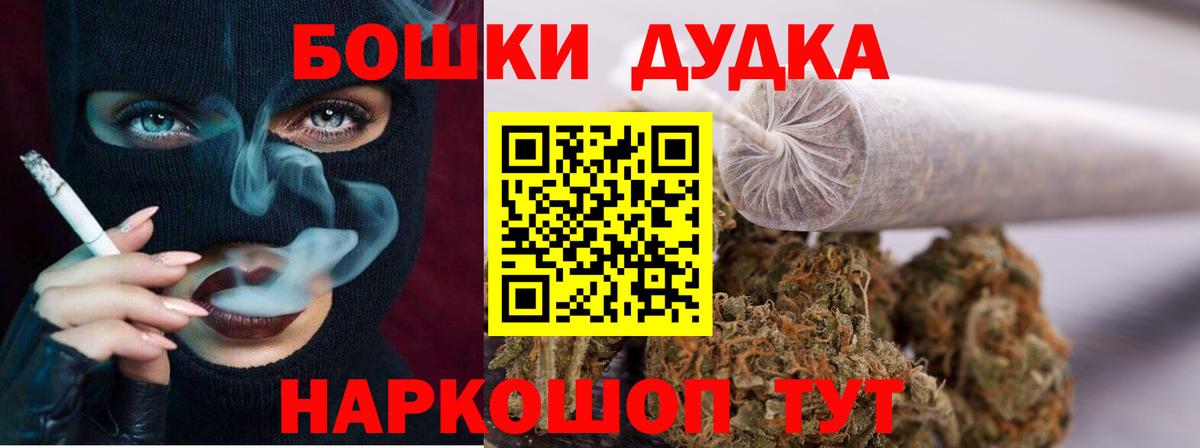 Каннабис семена Ахтубинск